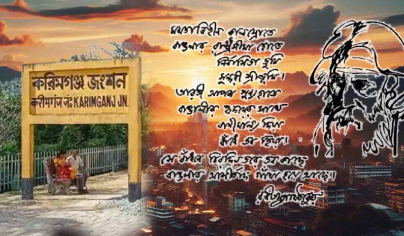 Karimganj to Shreebhumi in Honor of Rabindranath Tagore