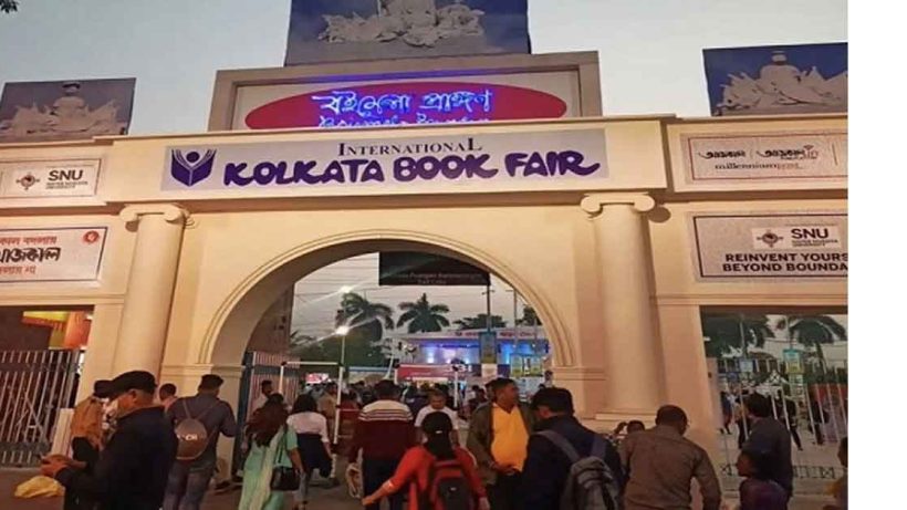 Kolkata book fair may not allow Bangladesh stall after 28 years