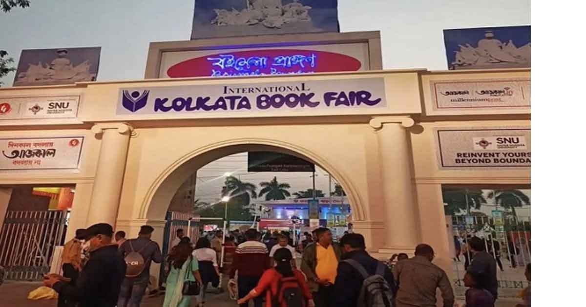 Kolkata book fair may not allow Bangladesh stall after 28 years