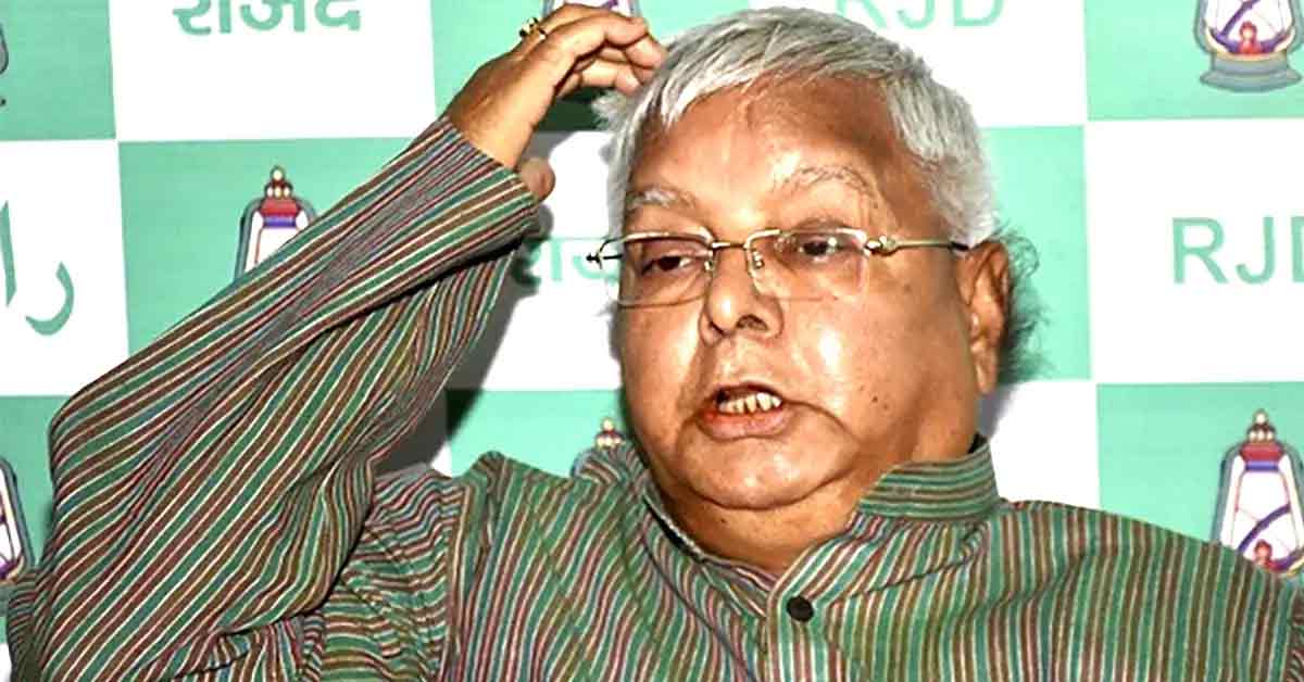 Lalu Yadav RJD Campaigner