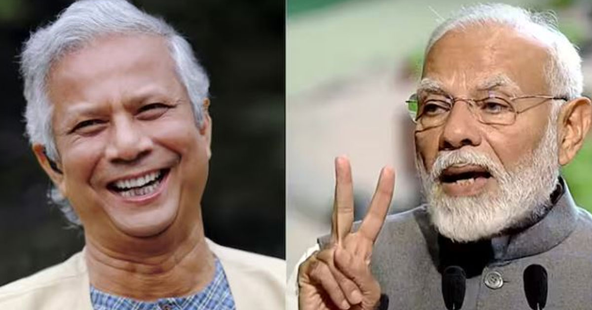 Modi-Yunus