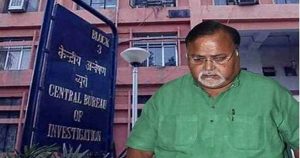 Partha Chatterjee Bail Application