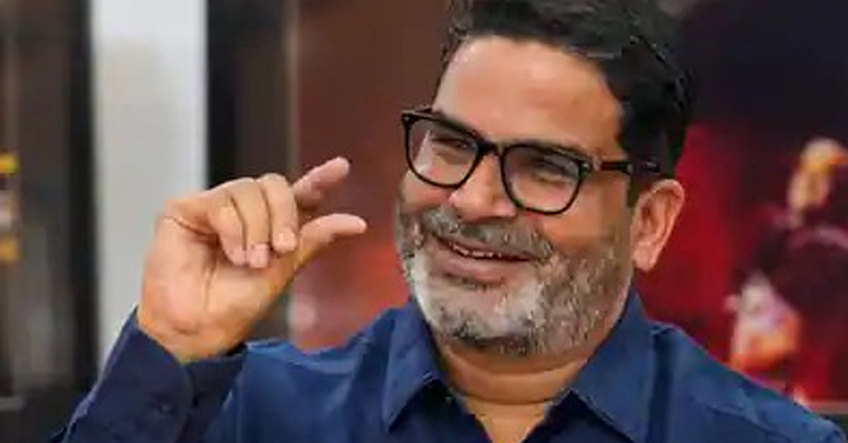 Prashant Kishor