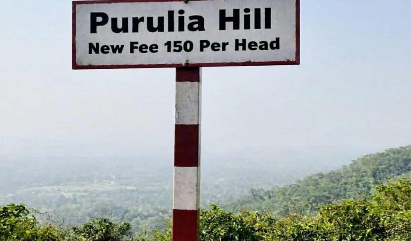 Purulia hill new fee