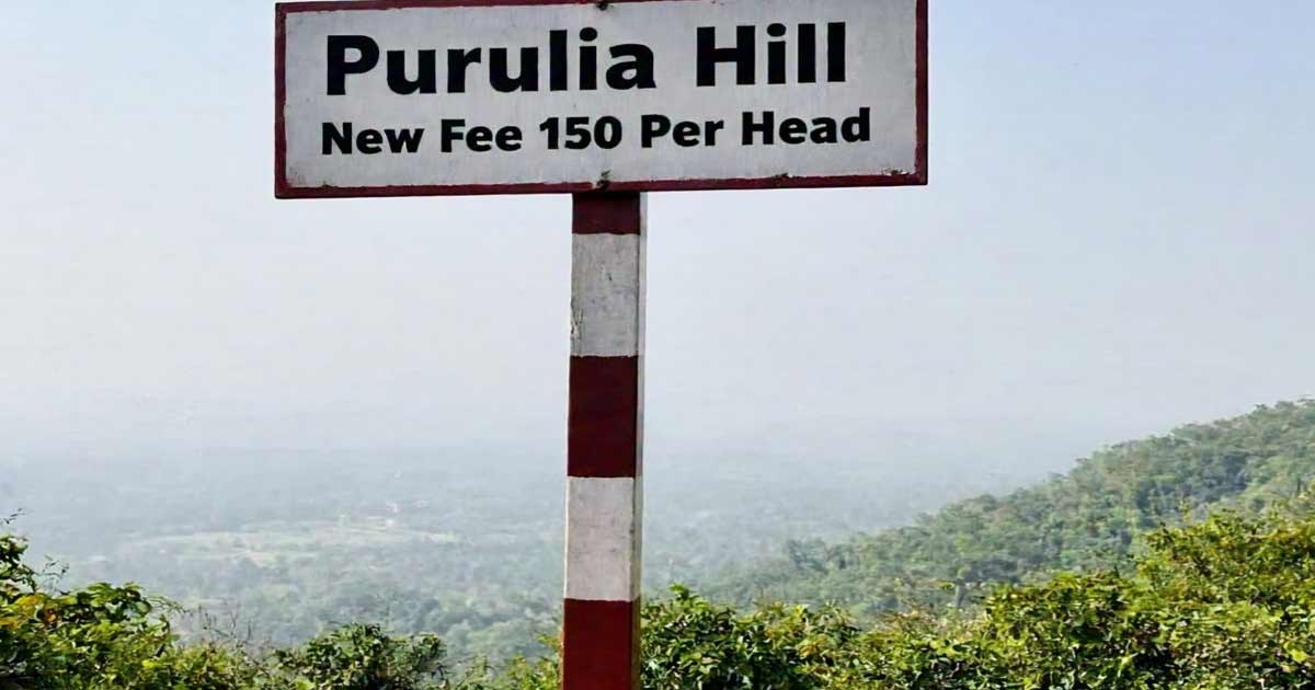 Purulia hill new fee