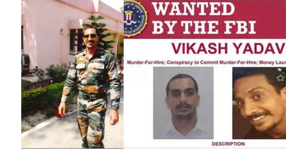 Indian Spy Vikash Yadav claims in Delhi Court, he is facing risk to life, FBI is looking for him in Pannun Case