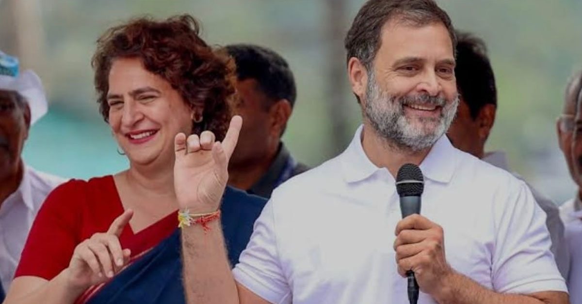 Rahul Gandhi and Priyanka Gandhi Vadra