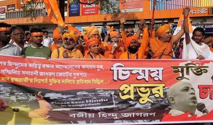 Sannyasi release protest kolkata