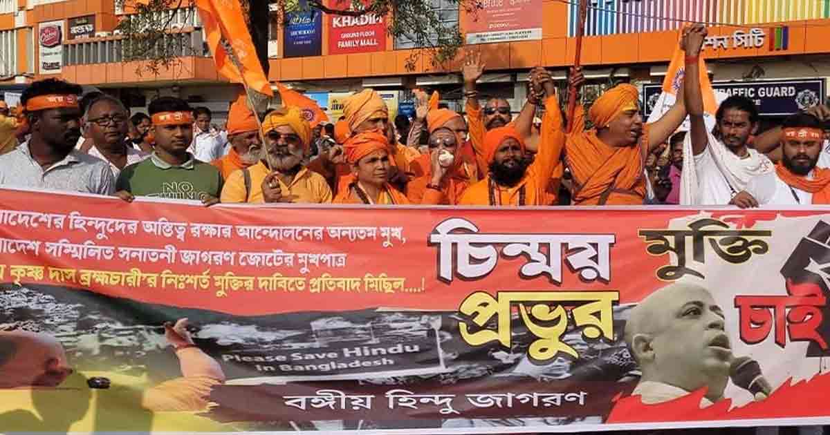 Sannyasi release protest kolkata