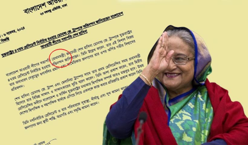 Sheikh Hasina Continues to Be Recognized as Bangladesh's Prime Minister