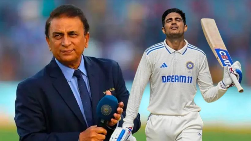 Sunil Gavaskar Criticizes Shubman Gill