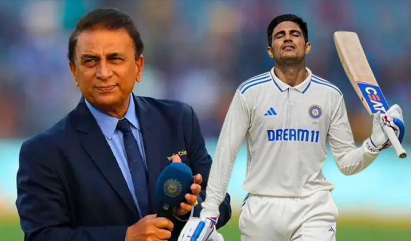 Sunil Gavaskar Criticizes Shubman Gill