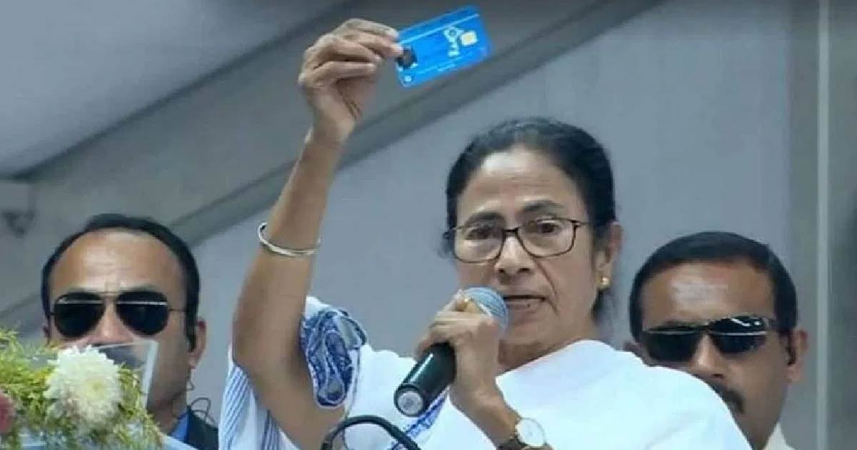 Swasthyasaathi misuse mamata