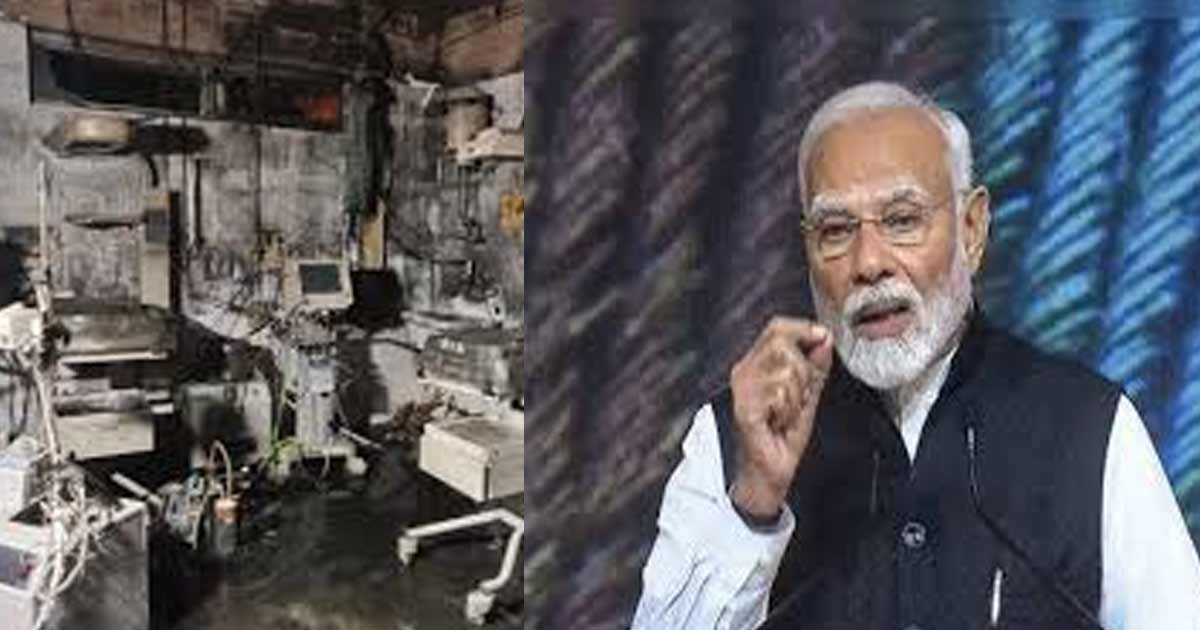 Jansi hospital fire, child death, PM Modi aid, Uttar Pradesh fire