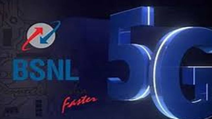 BSNL 5G Launch