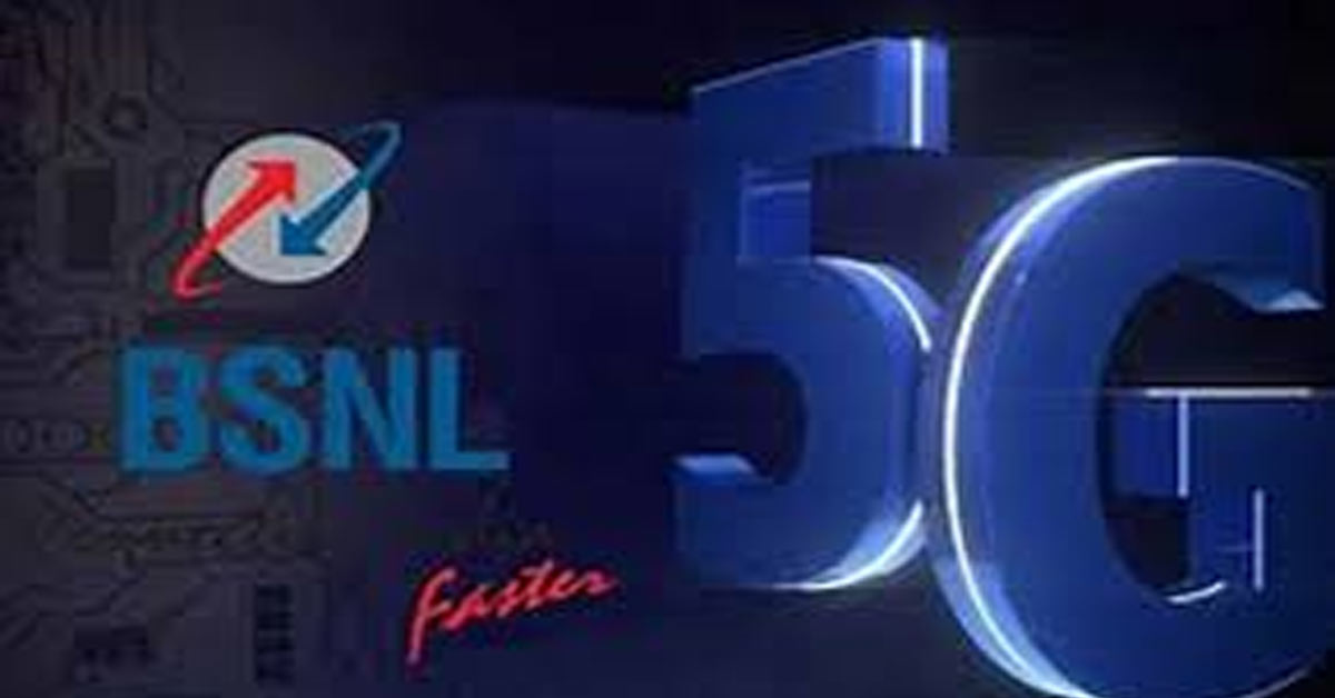 BSNL 5G Launch