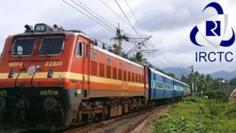 লিখিত পরীক্ষা ছাড়াই ফর্ম পূরণ করে IRCTC-তে চাকরি পাওয়ার সুযোগ