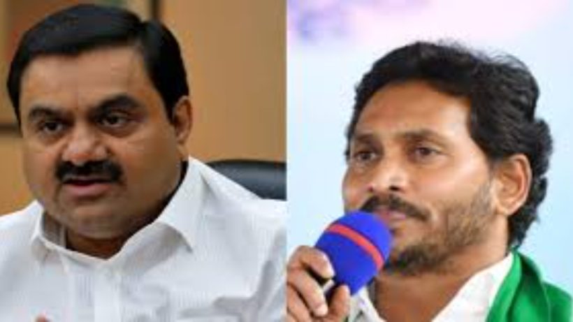 Jagan Reddy goverment is involve with this Adani bribe scam