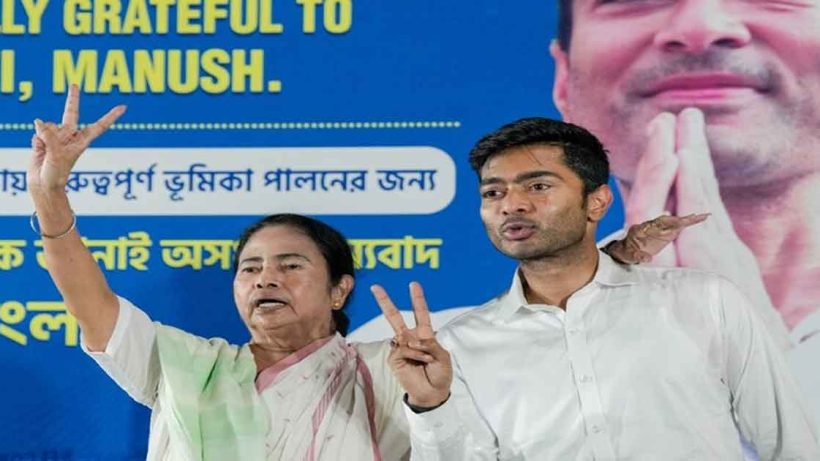 TMC secured second position defeat bjp in Meghalaya By election 2024