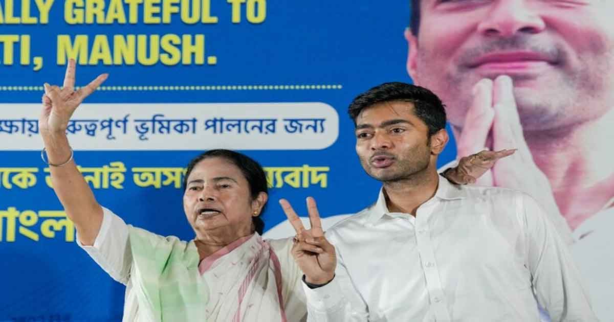 TMC secured second position defeat bjp in Meghalaya By election 2024