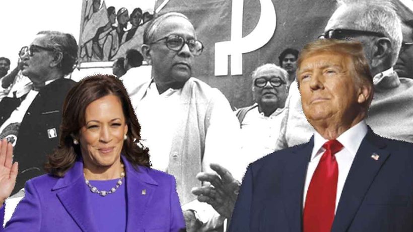 Us election Donald trump kamala Harris