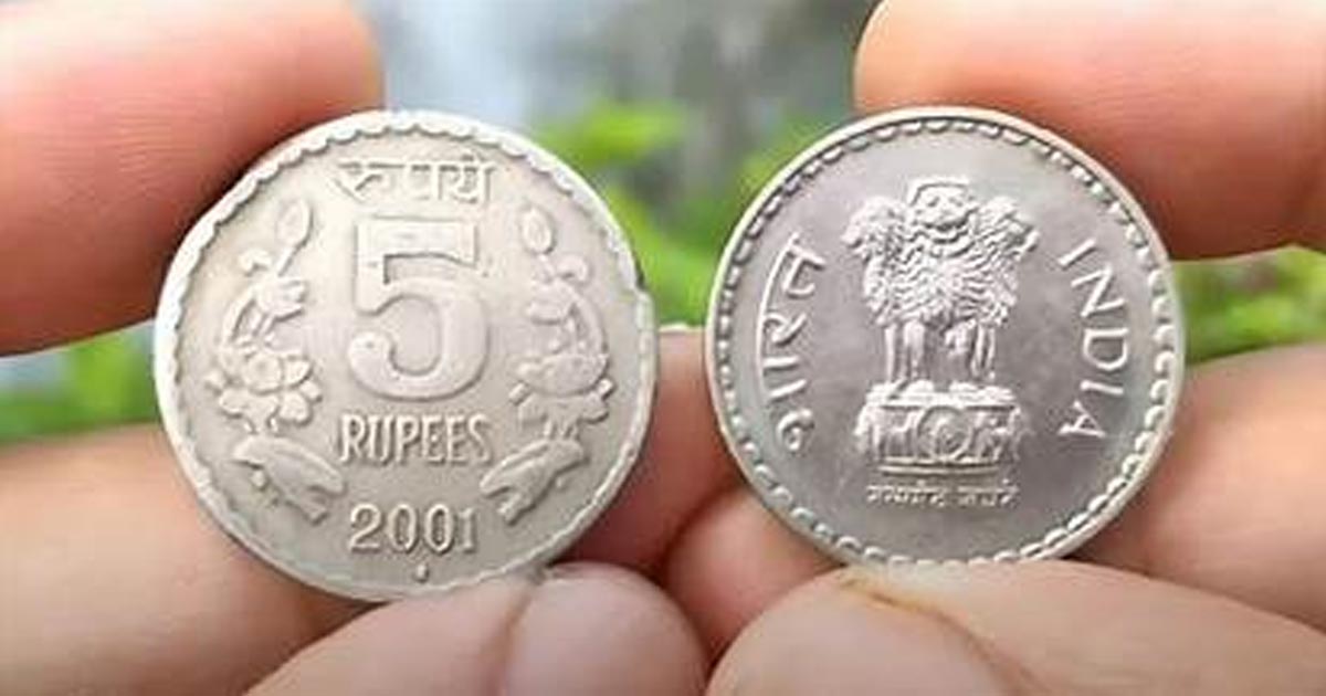 RBI to phase out 5 rupees coin