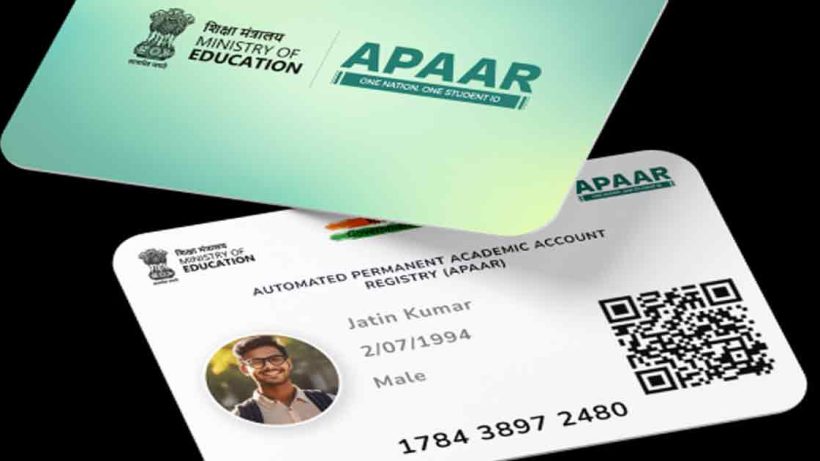 APAAR ID will secure your child’s future, know what will happen if you don't create it