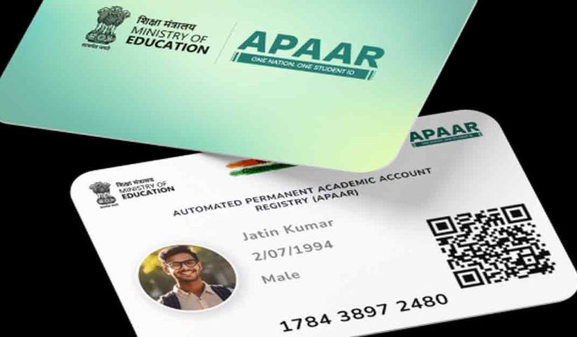 APAAR ID will secure your child’s future, know what will happen if you don't create it