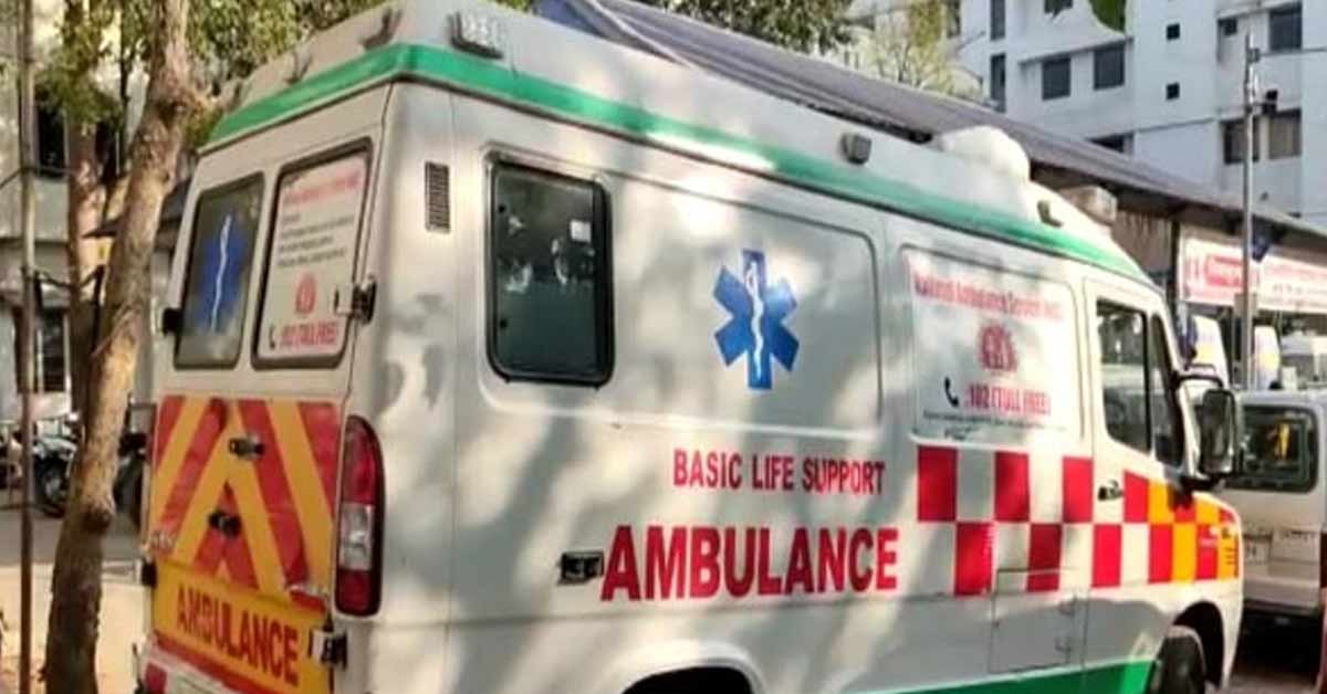 Government Ambulance