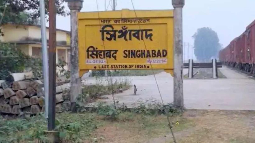 India's last railway station Bengal