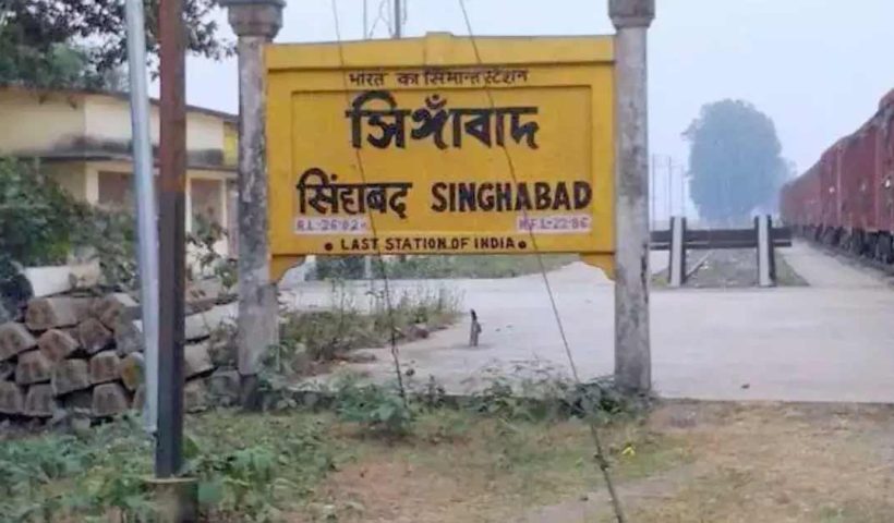 India's last railway station Bengal