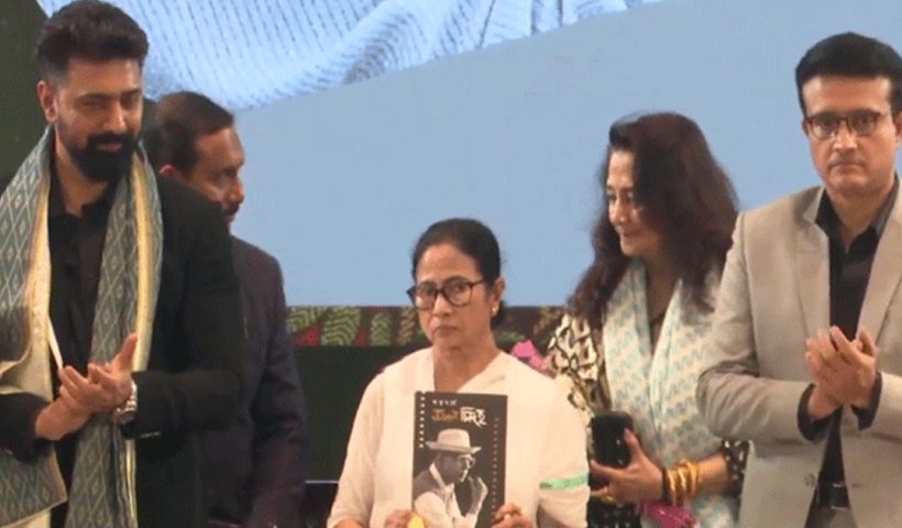 Kolkata International Film Festival