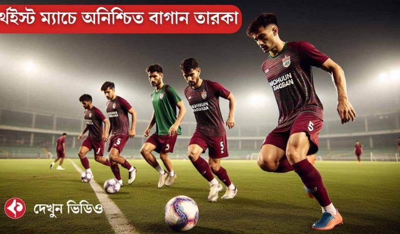 Key Mohun Bagan Defender Alberto Rodriguez Suspended for Northeast United Clash in ISL 2024