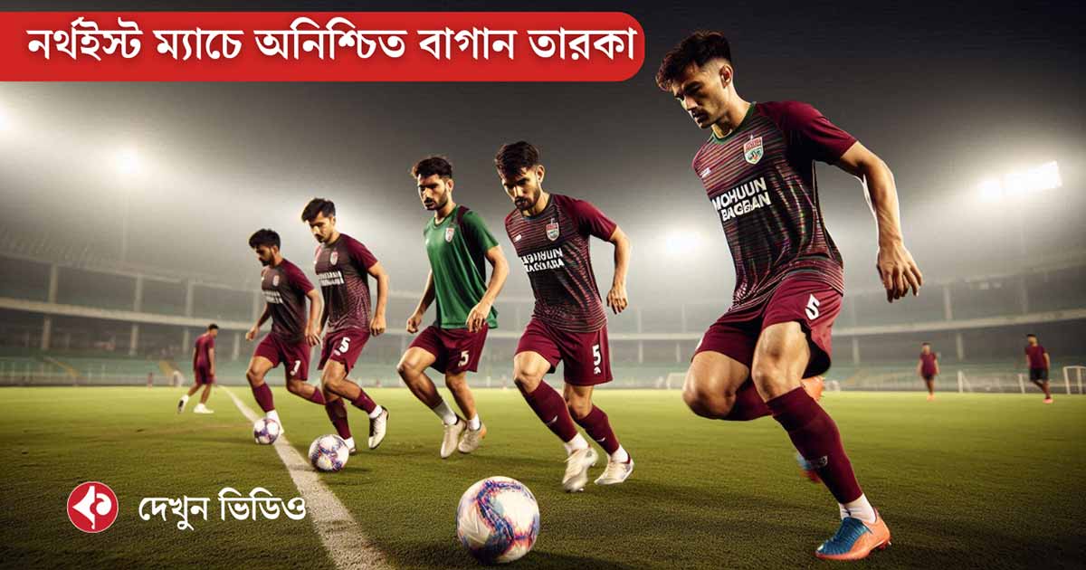 Key Mohun Bagan Defender Alberto Rodriguez Suspended for Northeast United Clash in ISL 2024