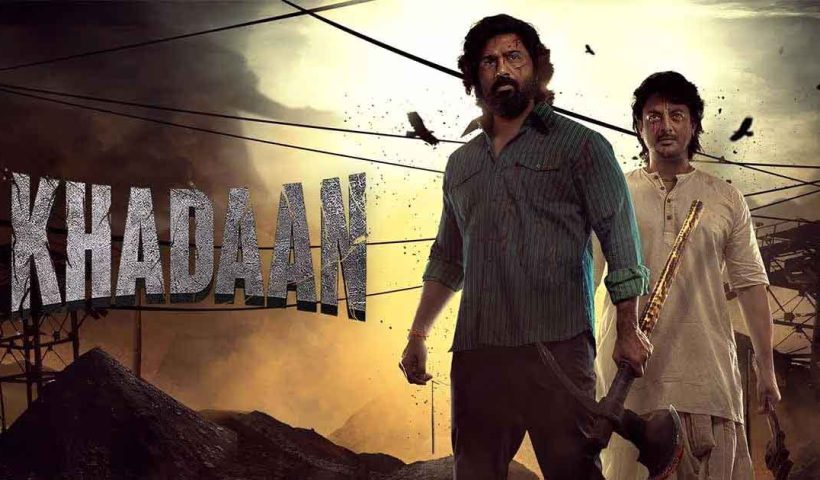 Khadan Breaks Records: Dev's Unstoppable Success at the Tollywood Box Office!