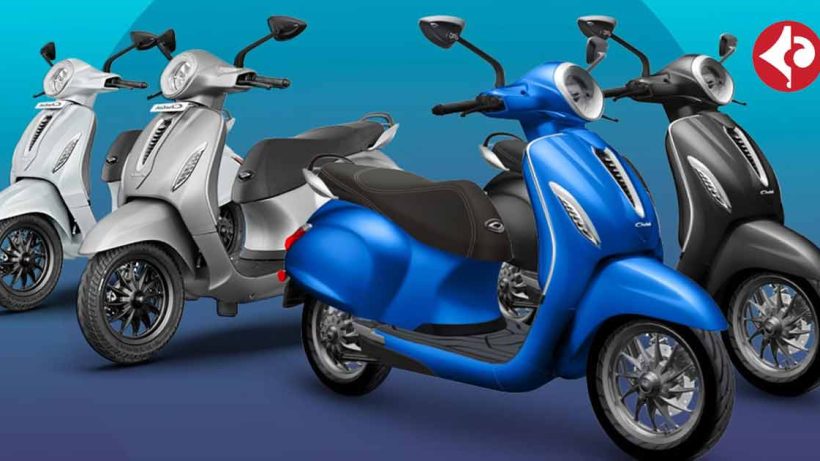 Bajaj Chetak electric scooter will launch tomorrow