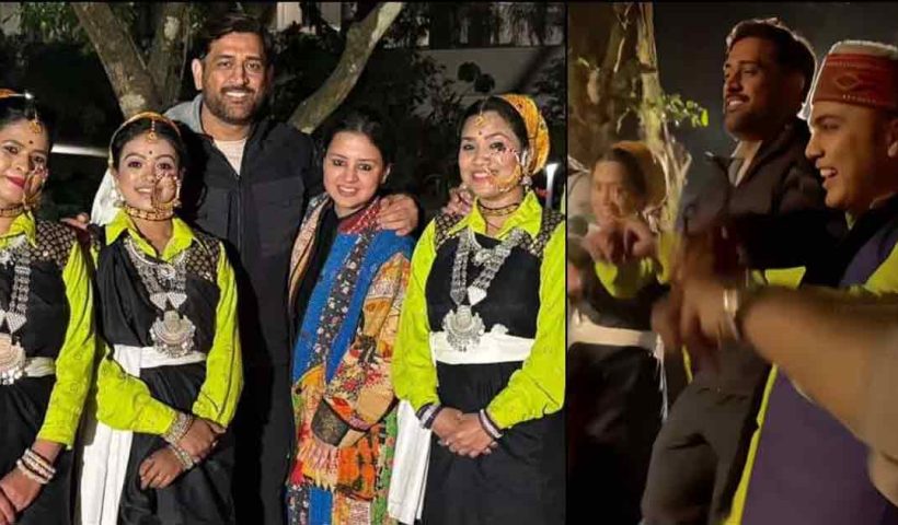 MS Dhoni Dance to ‘Gulabi Sharara’ in Rishikesh with Wife Sakshi; Video Goes Viral-WATCH Video