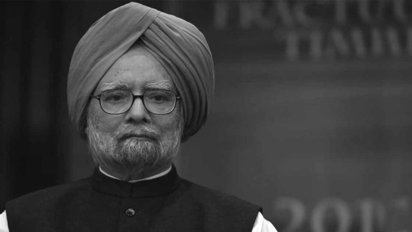 Former PM Manmohan Singh Passes Away: AIIMS Reveals Details of His Final Moments