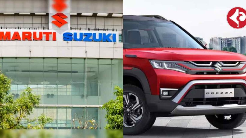 Maruti Suzuki announces price hike