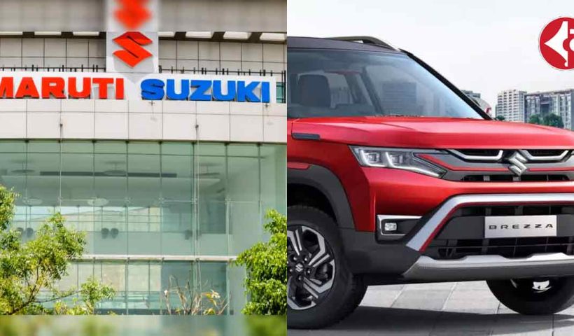 Maruti Suzuki announces price hike