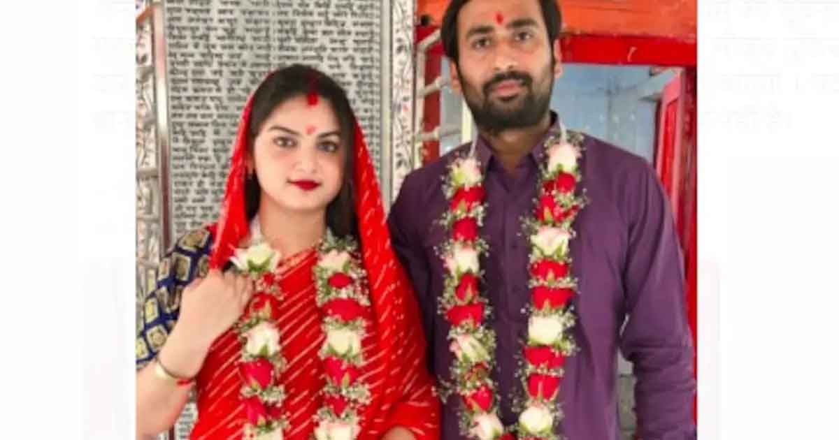 A newlywed bride from Bihar allegedly duped her husband of lakhs and fled. The woman, reportedly married to another man in Bengal, faces allegations of fraud. Police investigation underway.