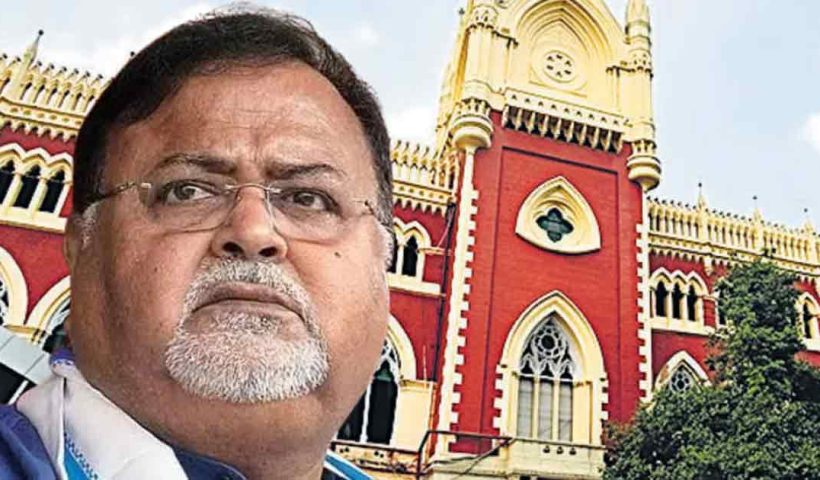 Partha Chatterjee high court