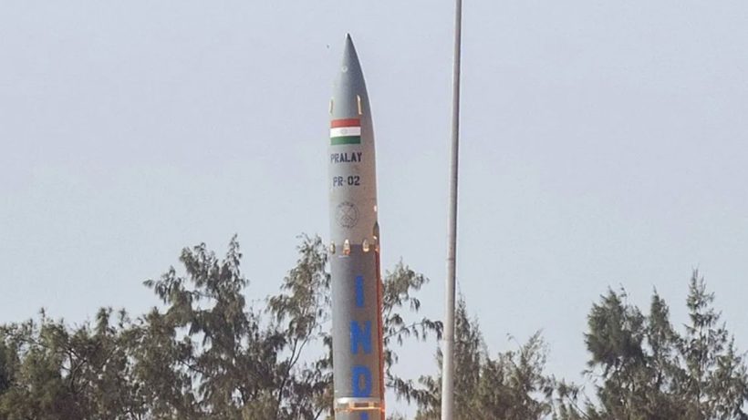 Pralay Missile