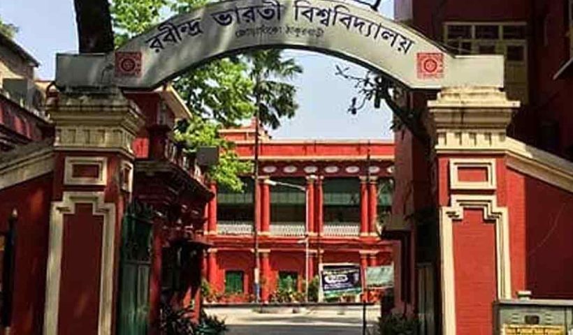 Former Registrar of Rabindra Bharati University dismissed for financial irregularities and other allegations