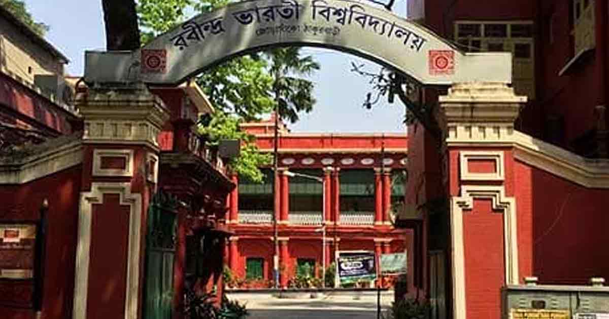 Former Registrar of Rabindra Bharati University dismissed for financial irregularities and other allegations