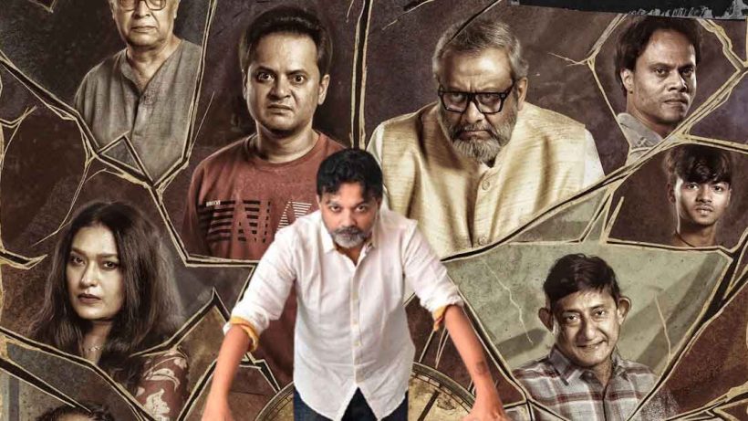 Srijit Mukherji "Shotyi Bole Shotyi Kichhu Nei" Teaser Out