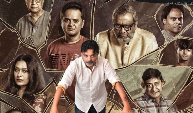 Srijit Mukherji "Shotyi Bole Shotyi Kichhu Nei" Teaser Out