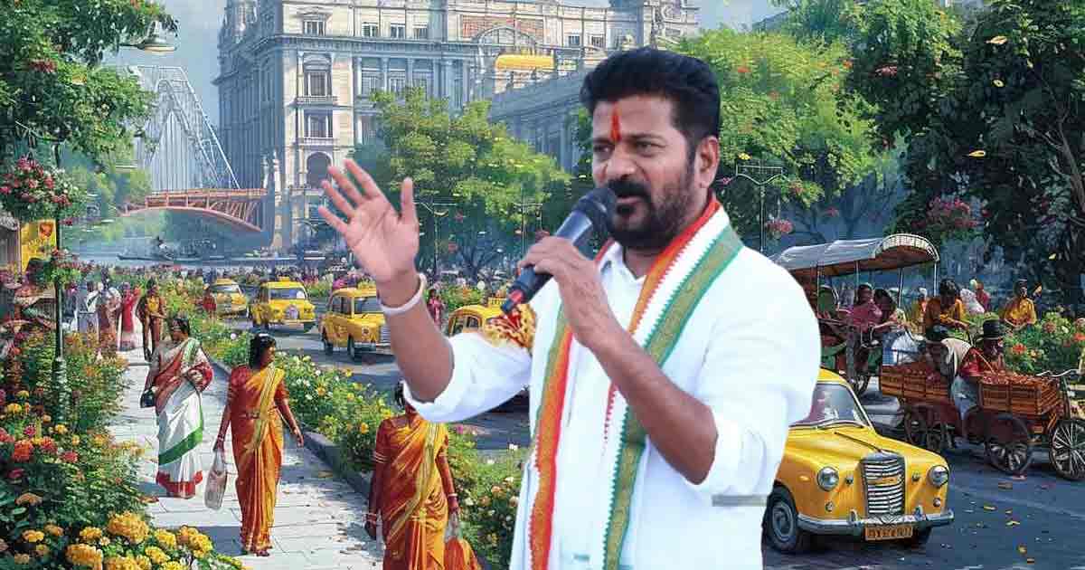 Telangana CM Revanth Reddy Calls Kolkata a "Dump Yard