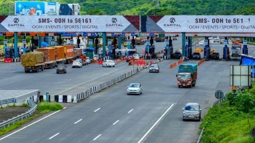 Toll plaza