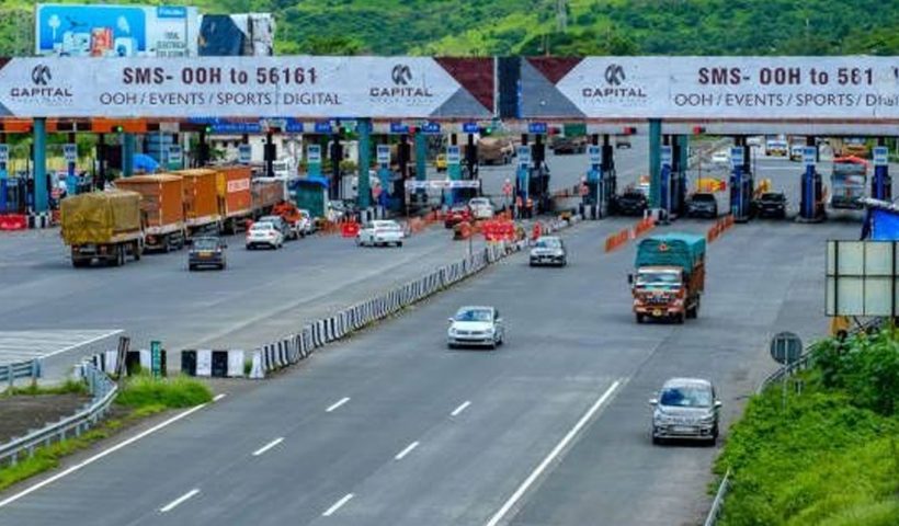 Toll plaza